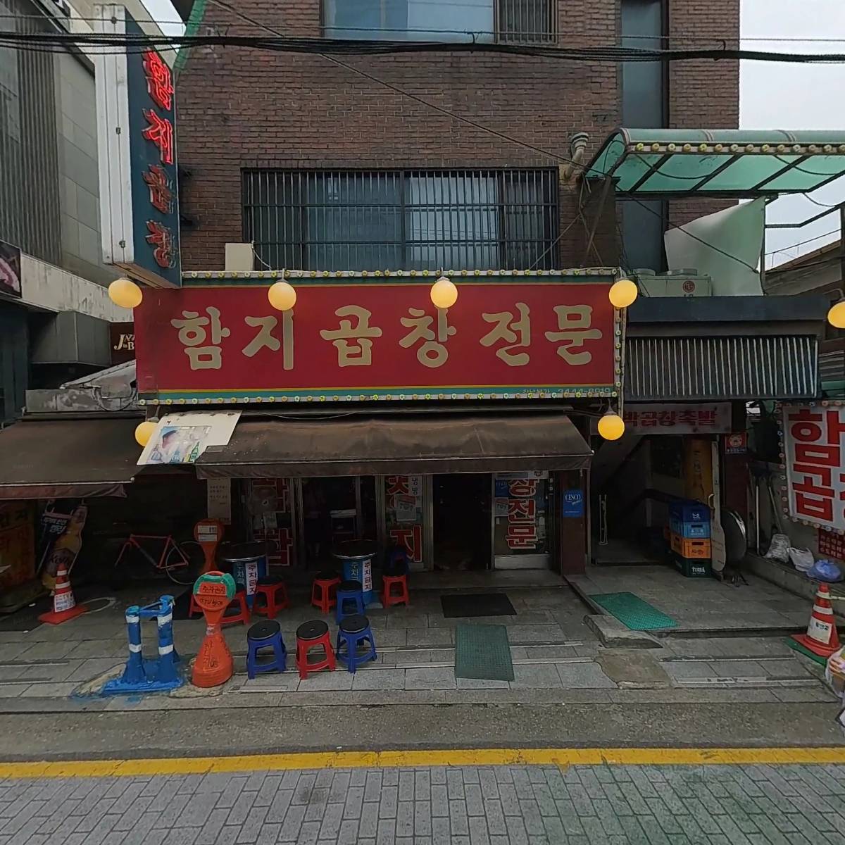 황제꽈배기_3