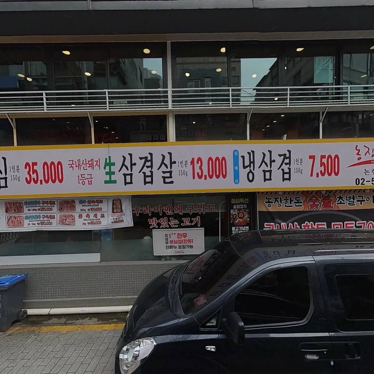 양곶간(본점2)_3