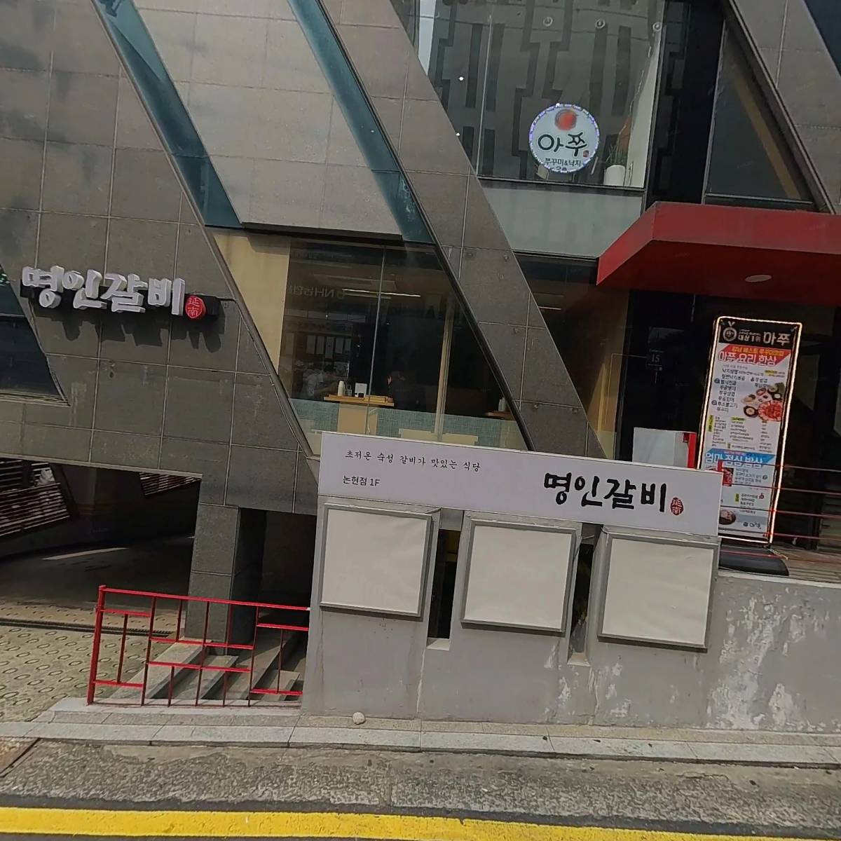 아쭈_3