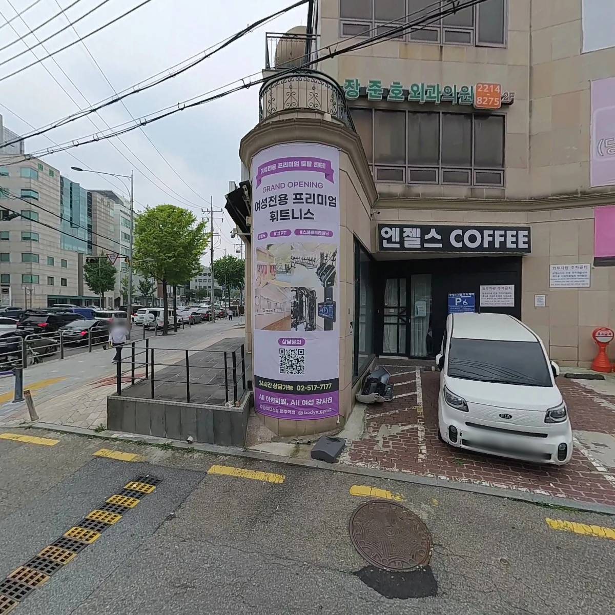 (주) 이마트24  강남BSD센터  CFF점_3