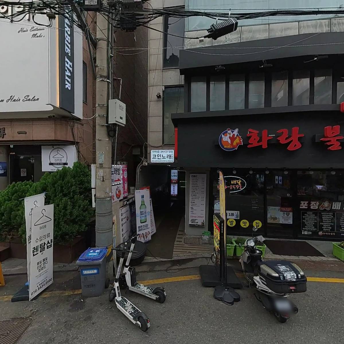 올리브씨