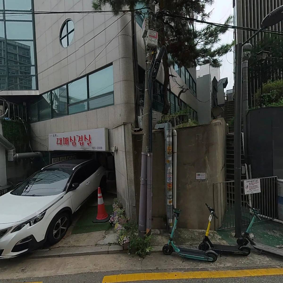 르메드 스튜디오_3