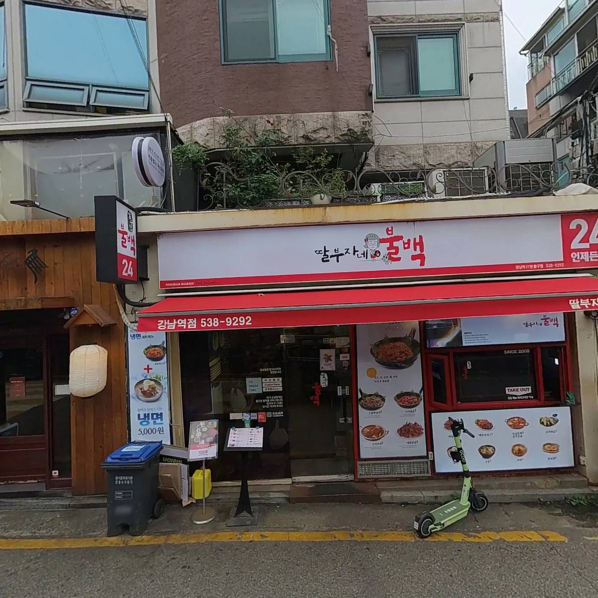 이성화_3