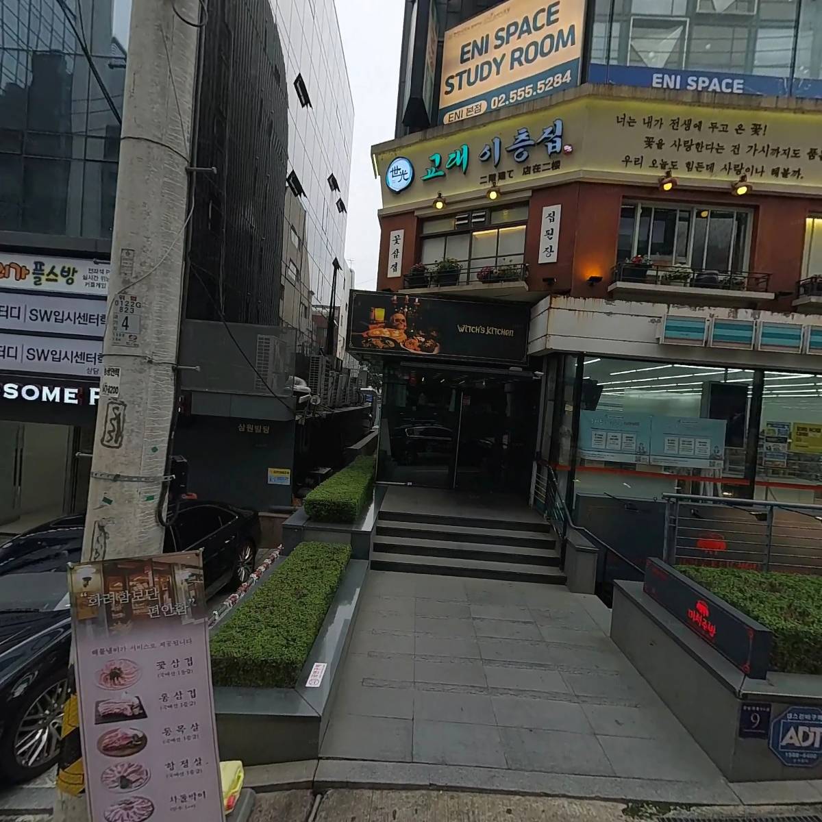 건물주아이키우기협회_3