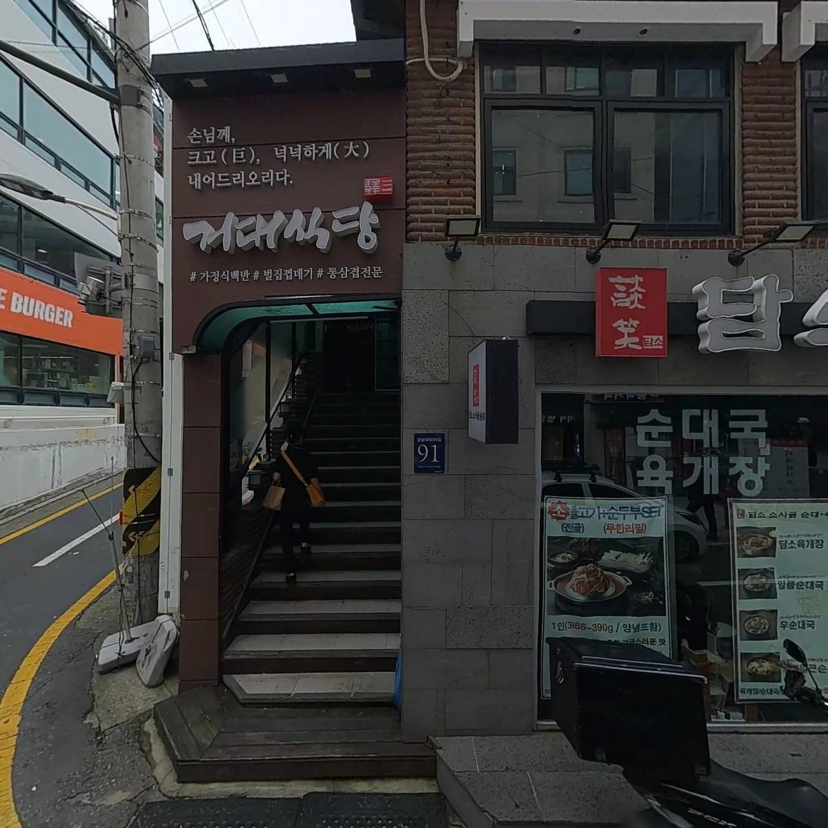남도술상_3