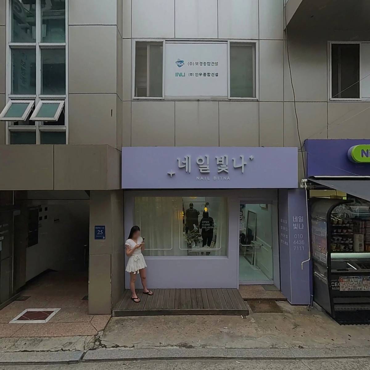 네일빛나_3