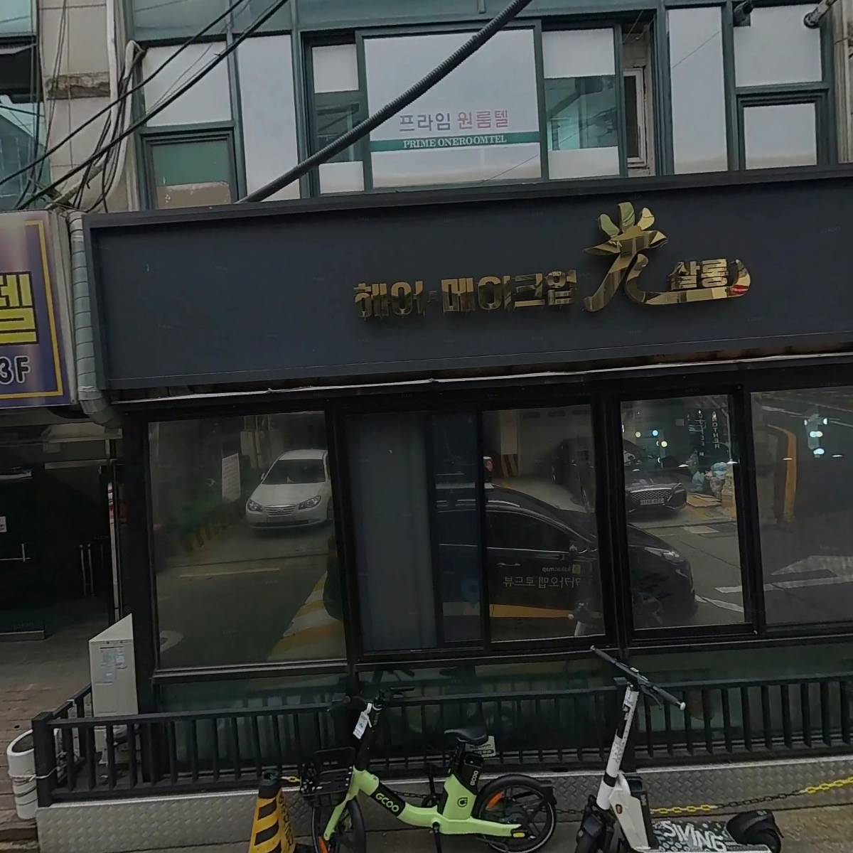 성격별 두뇌개발연구소_3