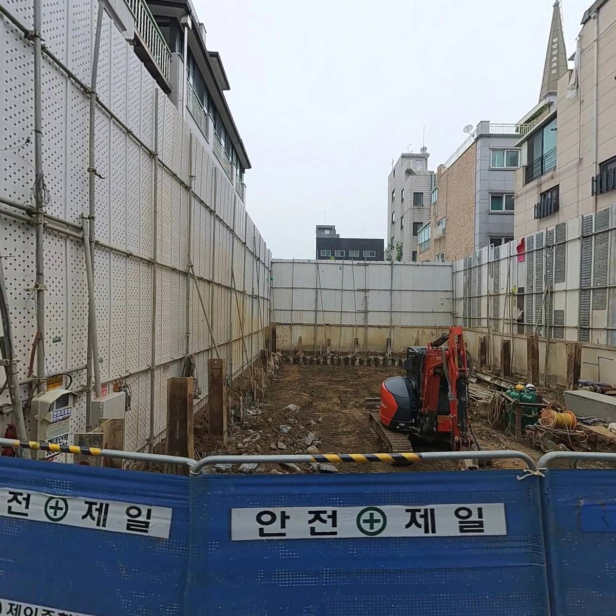 신광세탁