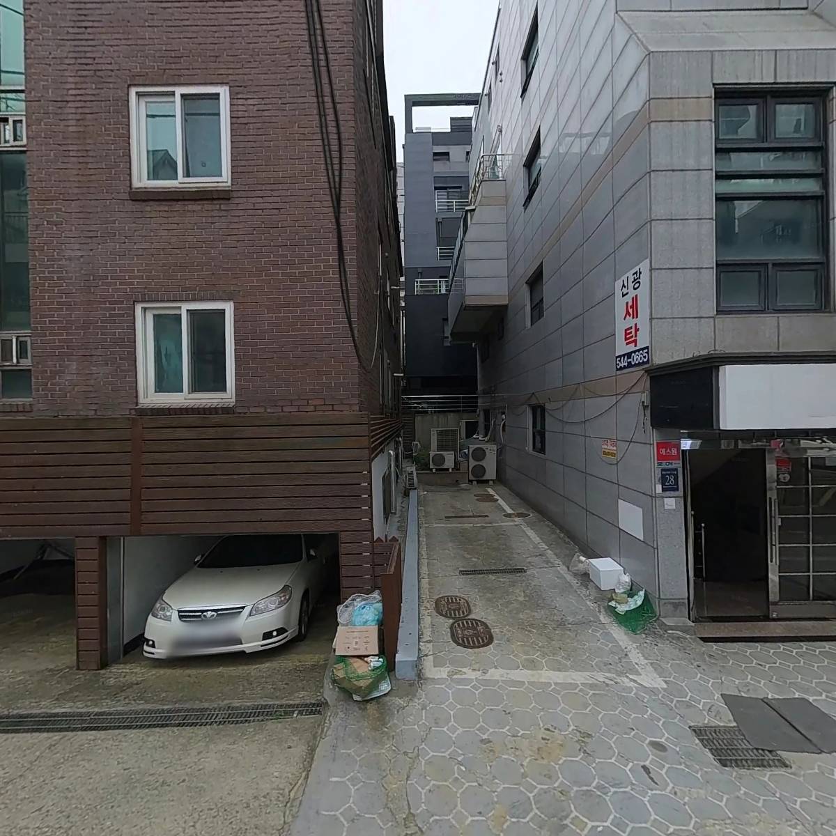 신광세탁_3