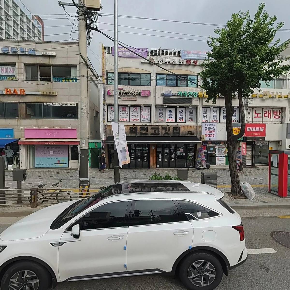 오티콘보청기중랑점