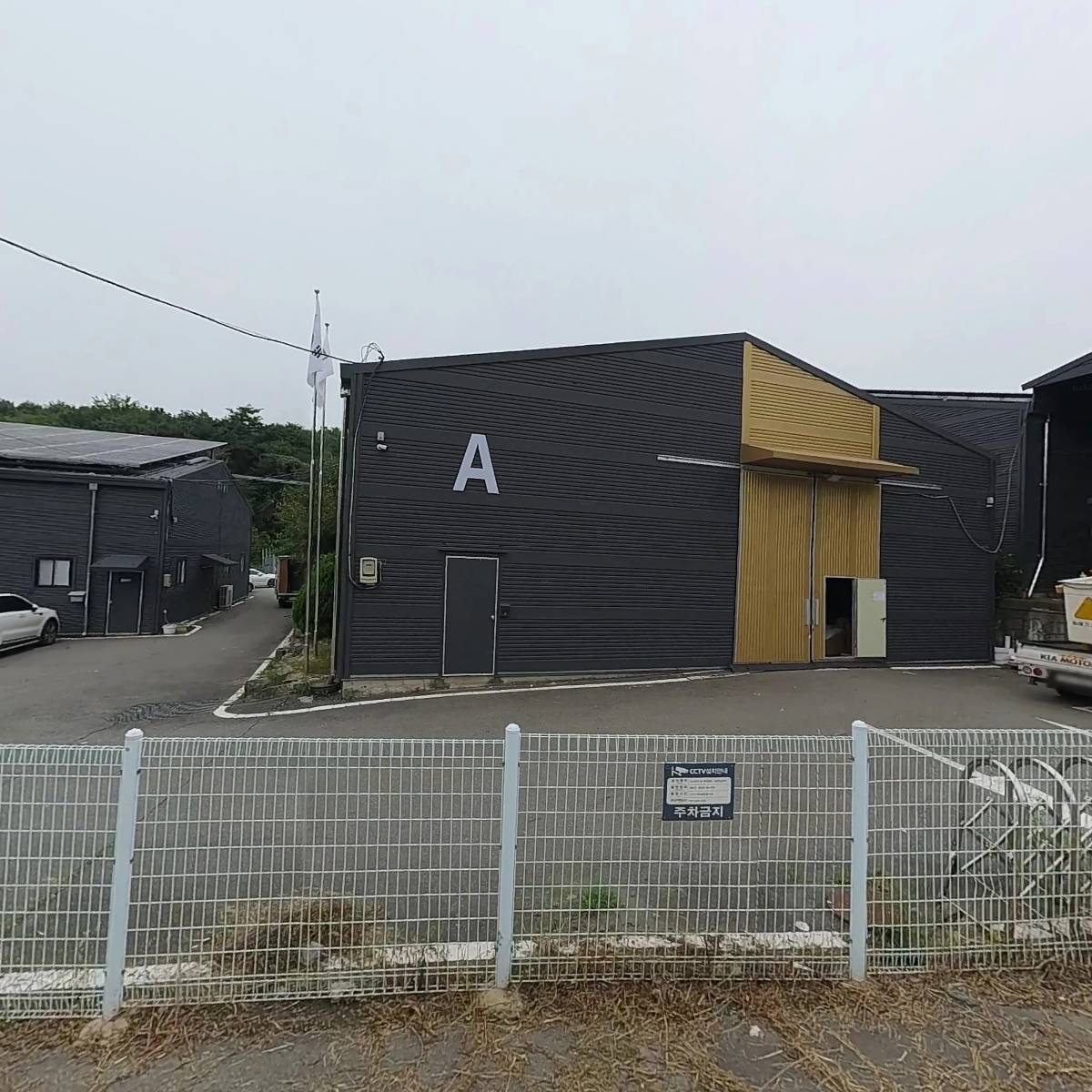 (주)예소교역
