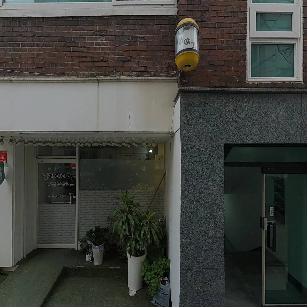 주식회사 브랜드에이블_3
