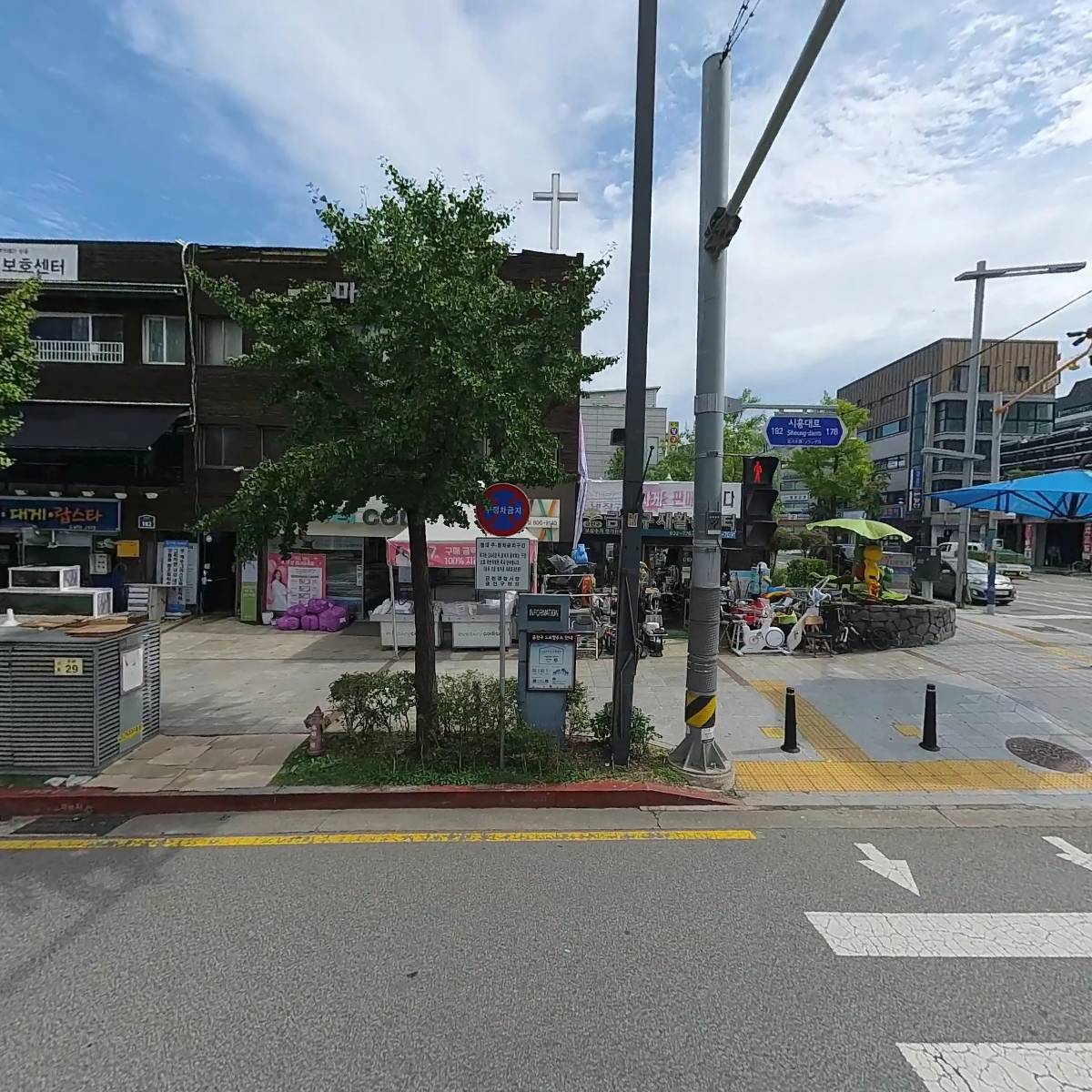 왕게수산
