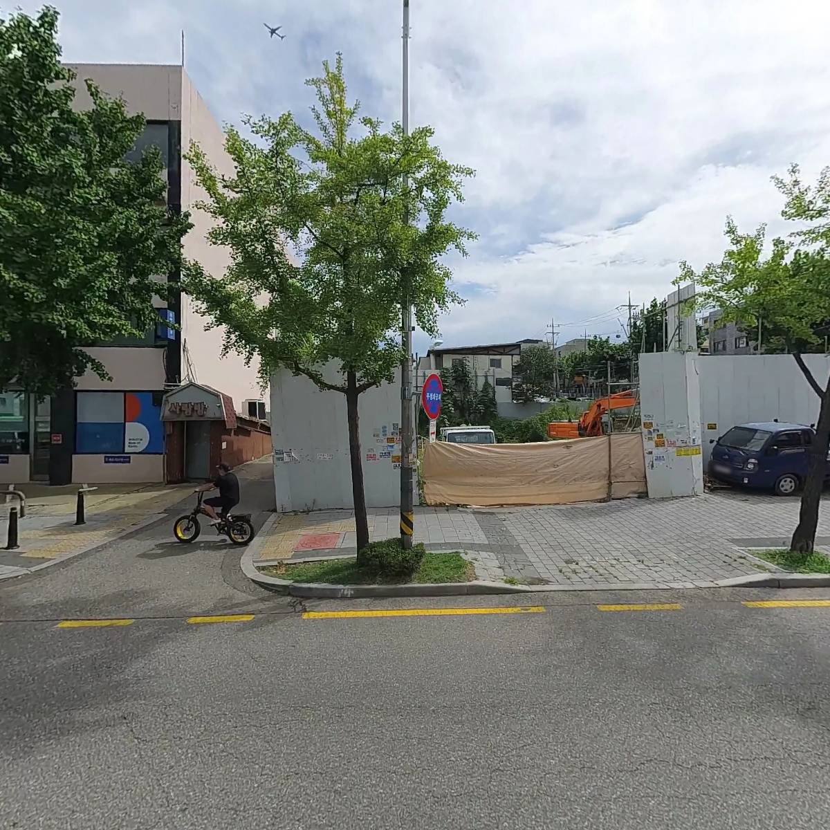 한미상사