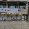 김치찜에 진심 금천점_3