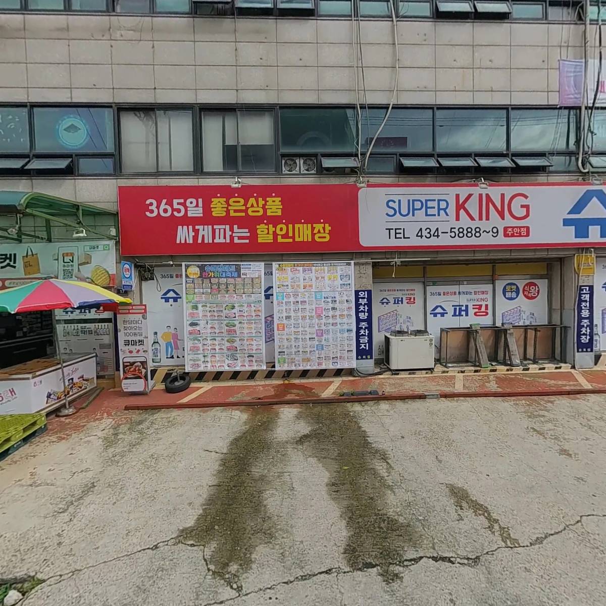광인이엔씨 주식회사