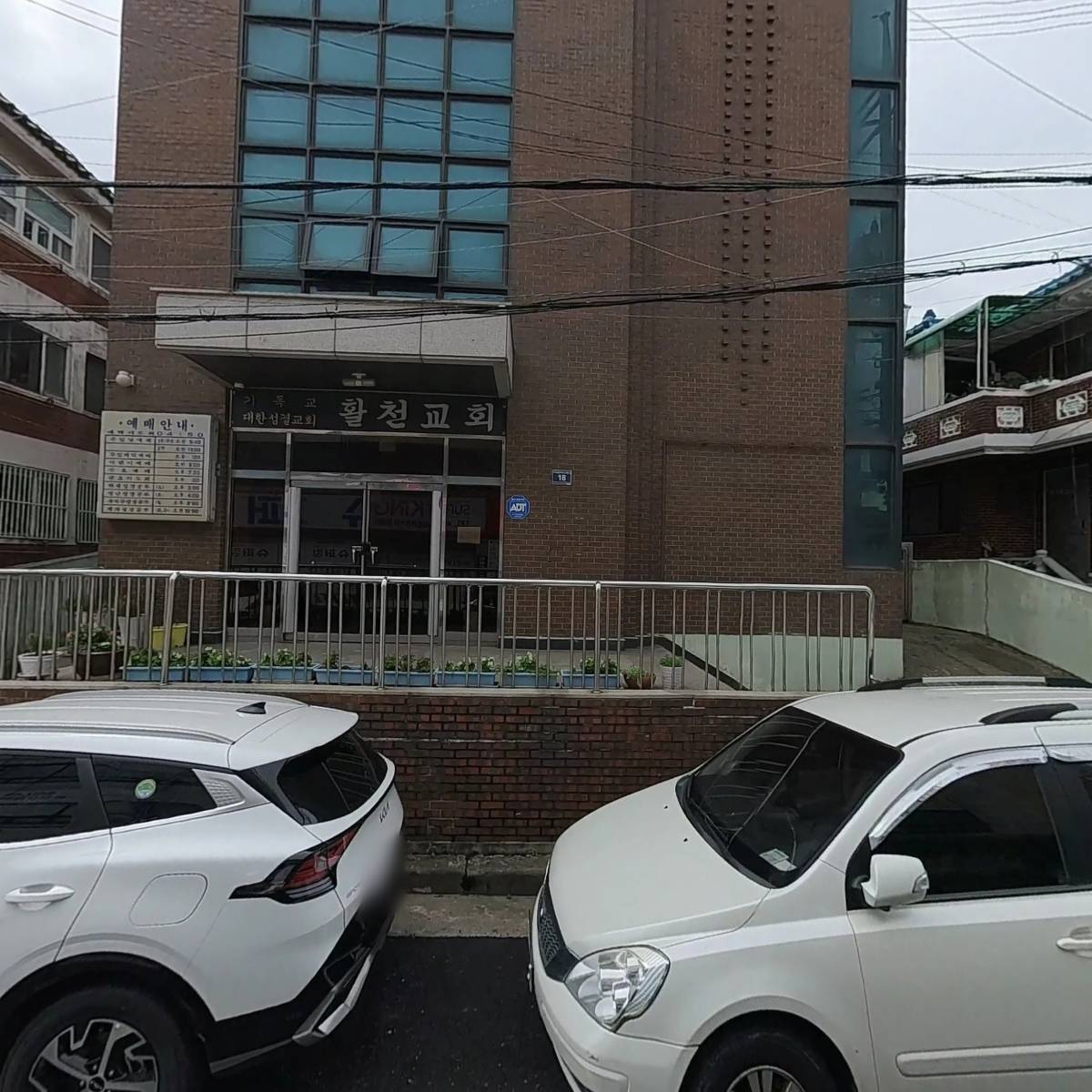 광인이엔씨 주식회사_3