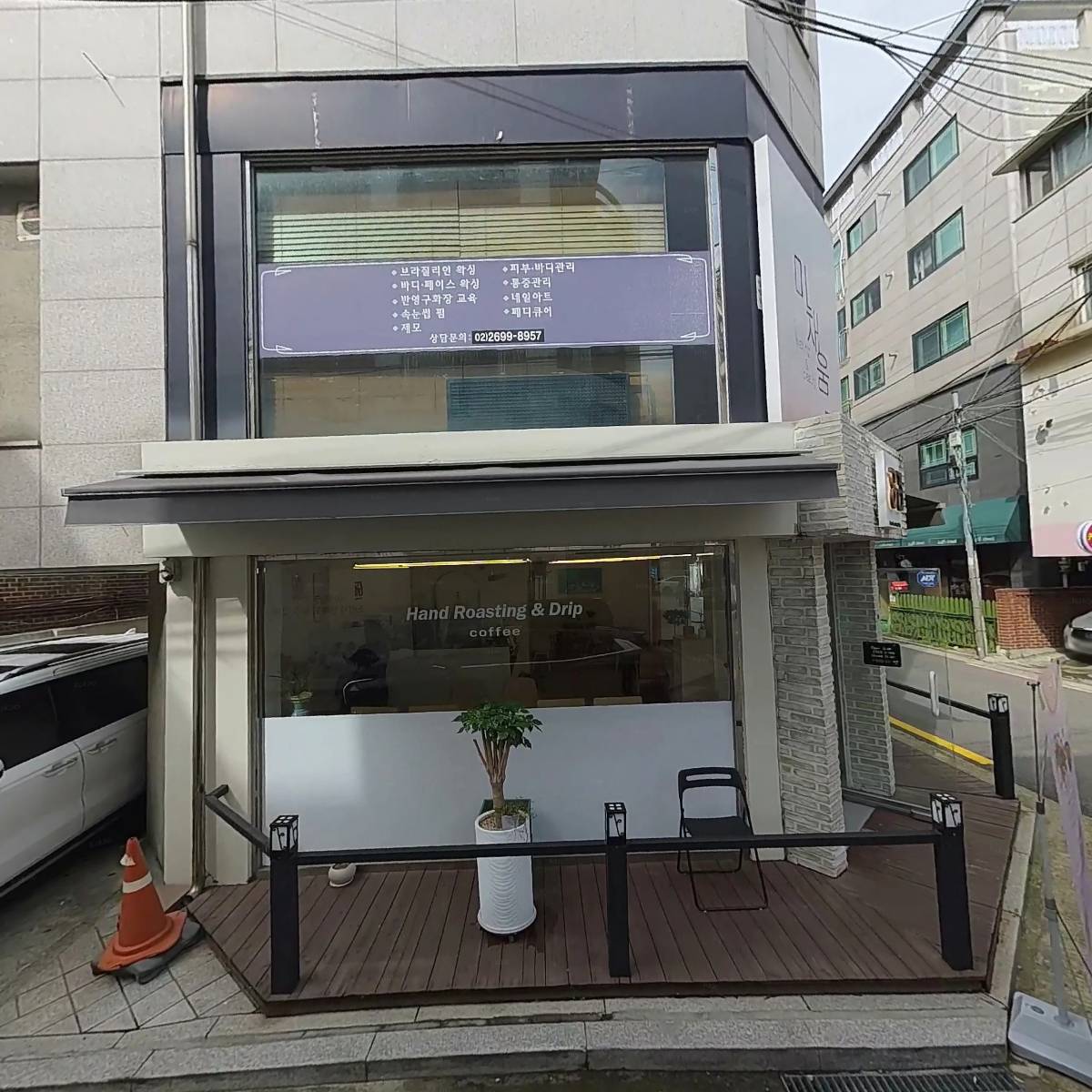 스타일독앤캣 강아지고양이 목동점