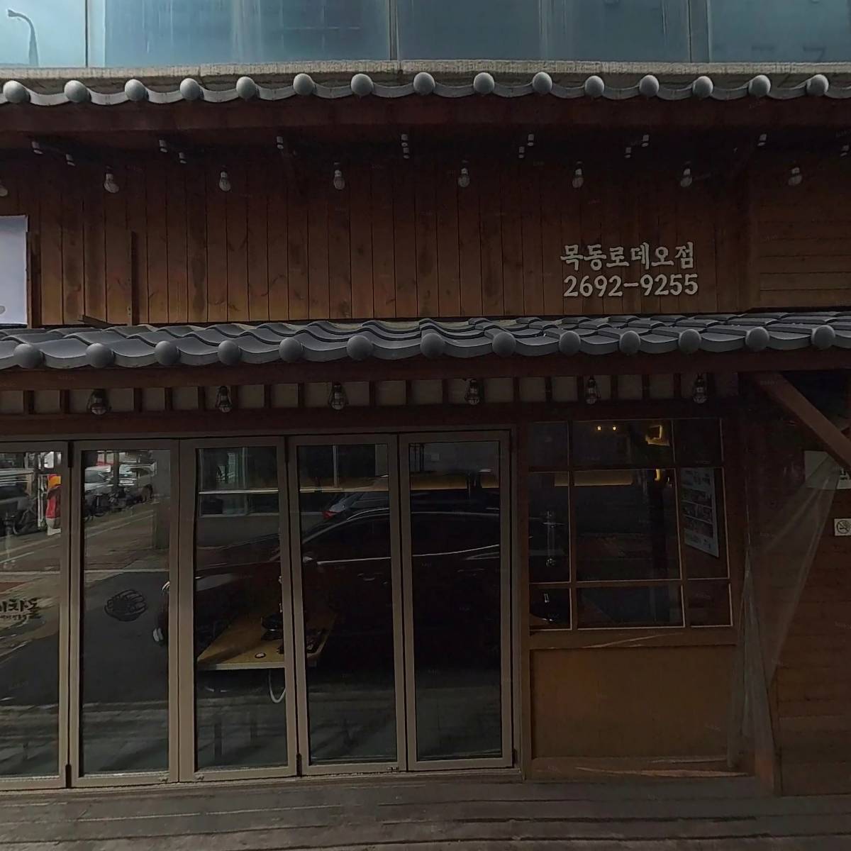 이엔이치과병원