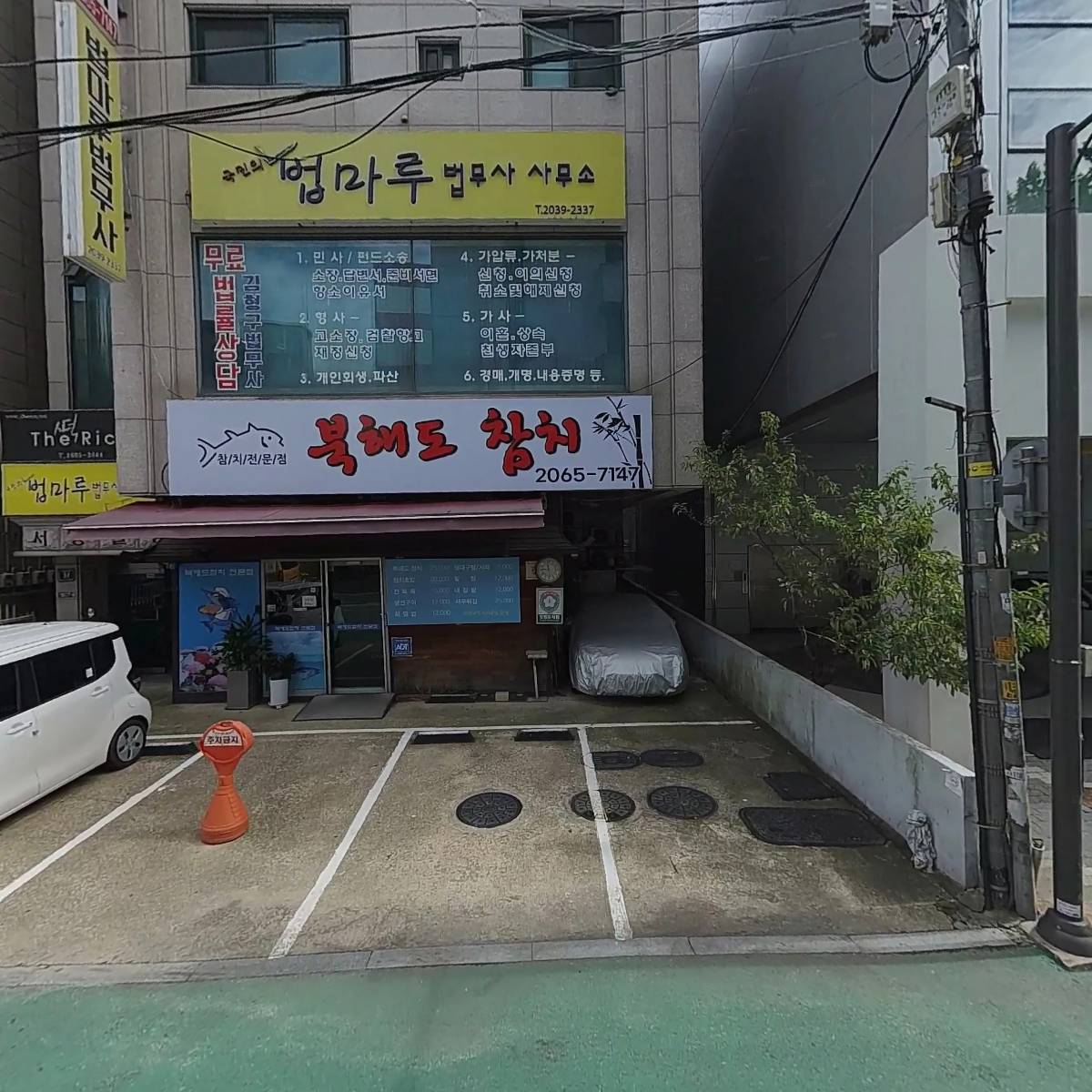 윌커뮤니티