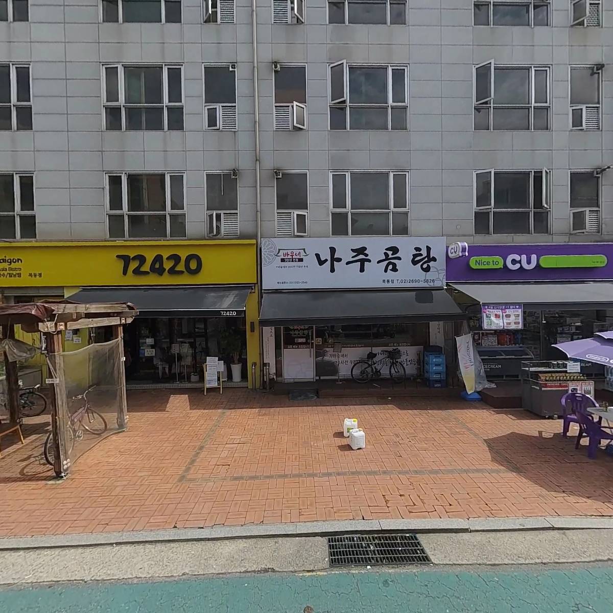 문창오피스텔