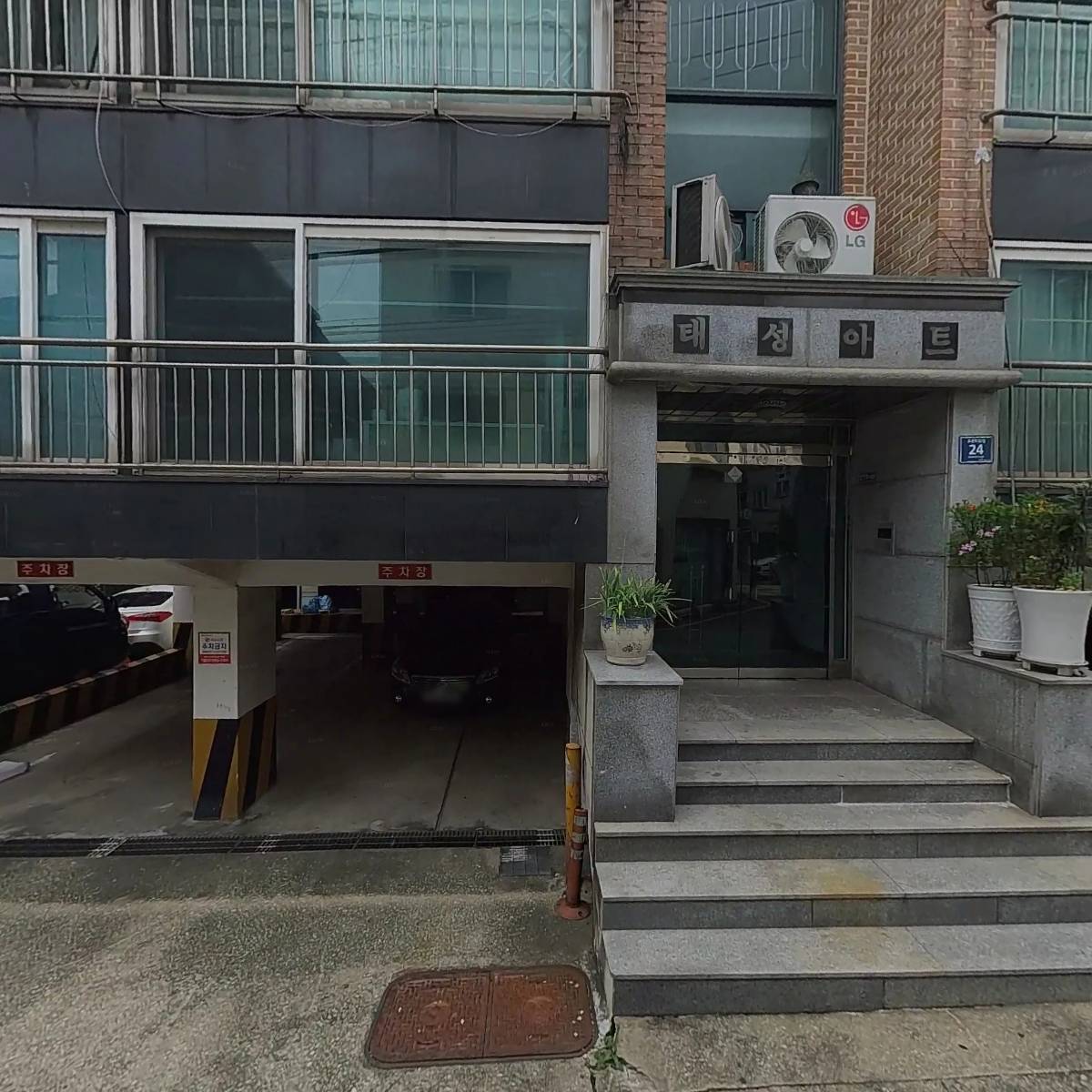 우리 공조 시스템