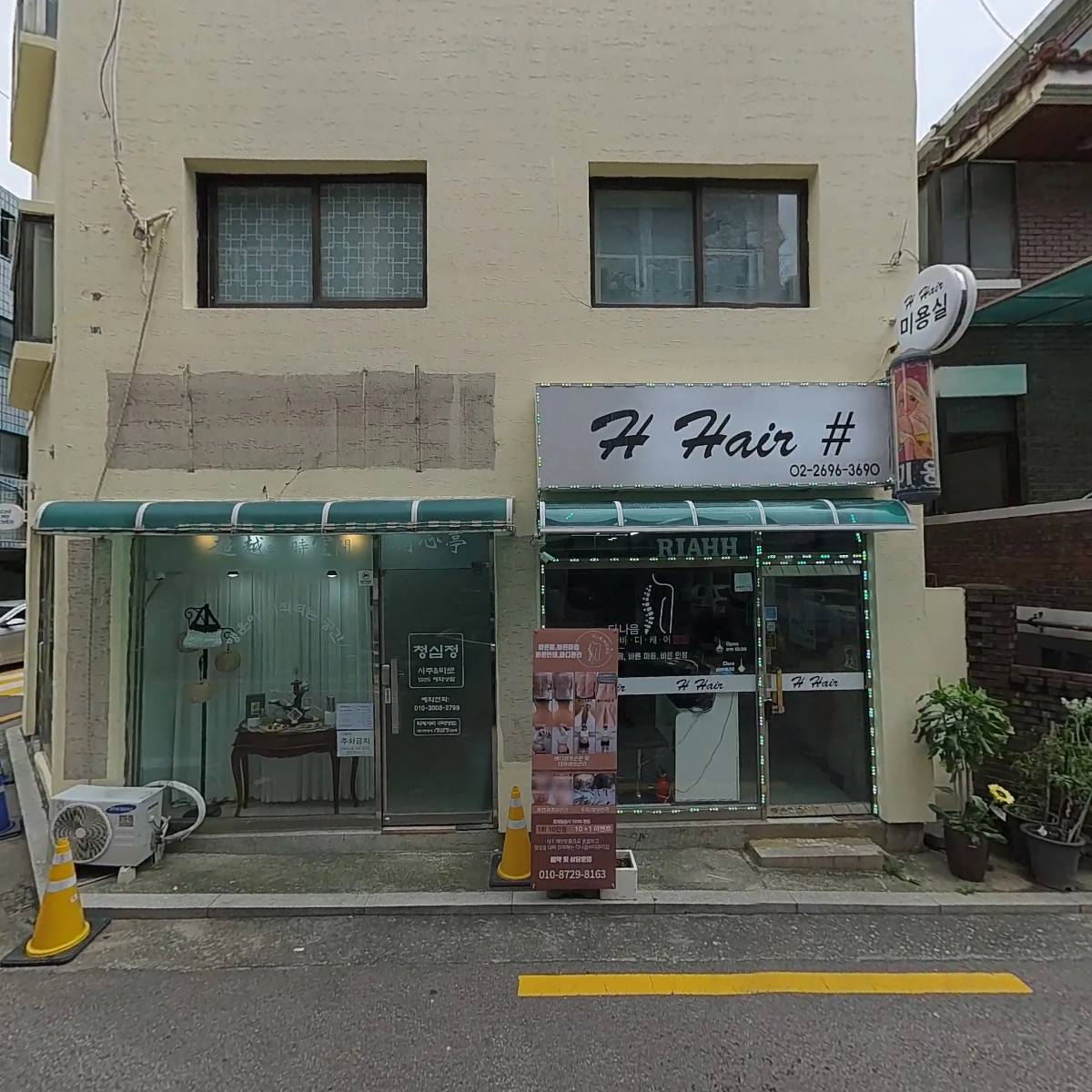 우리 공조 시스템_3