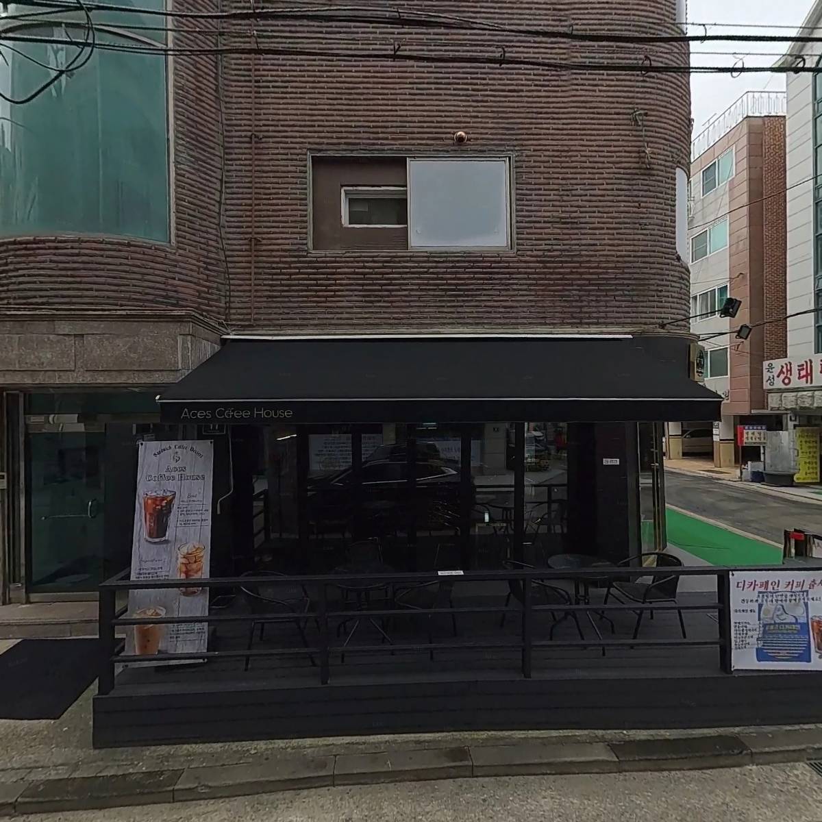 주식회사 건우티비에스