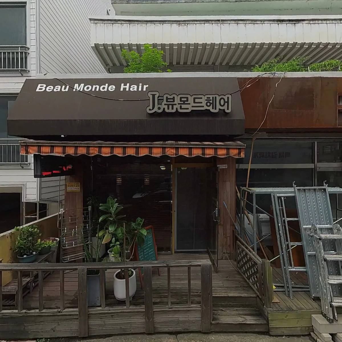 (주)지오원디자인