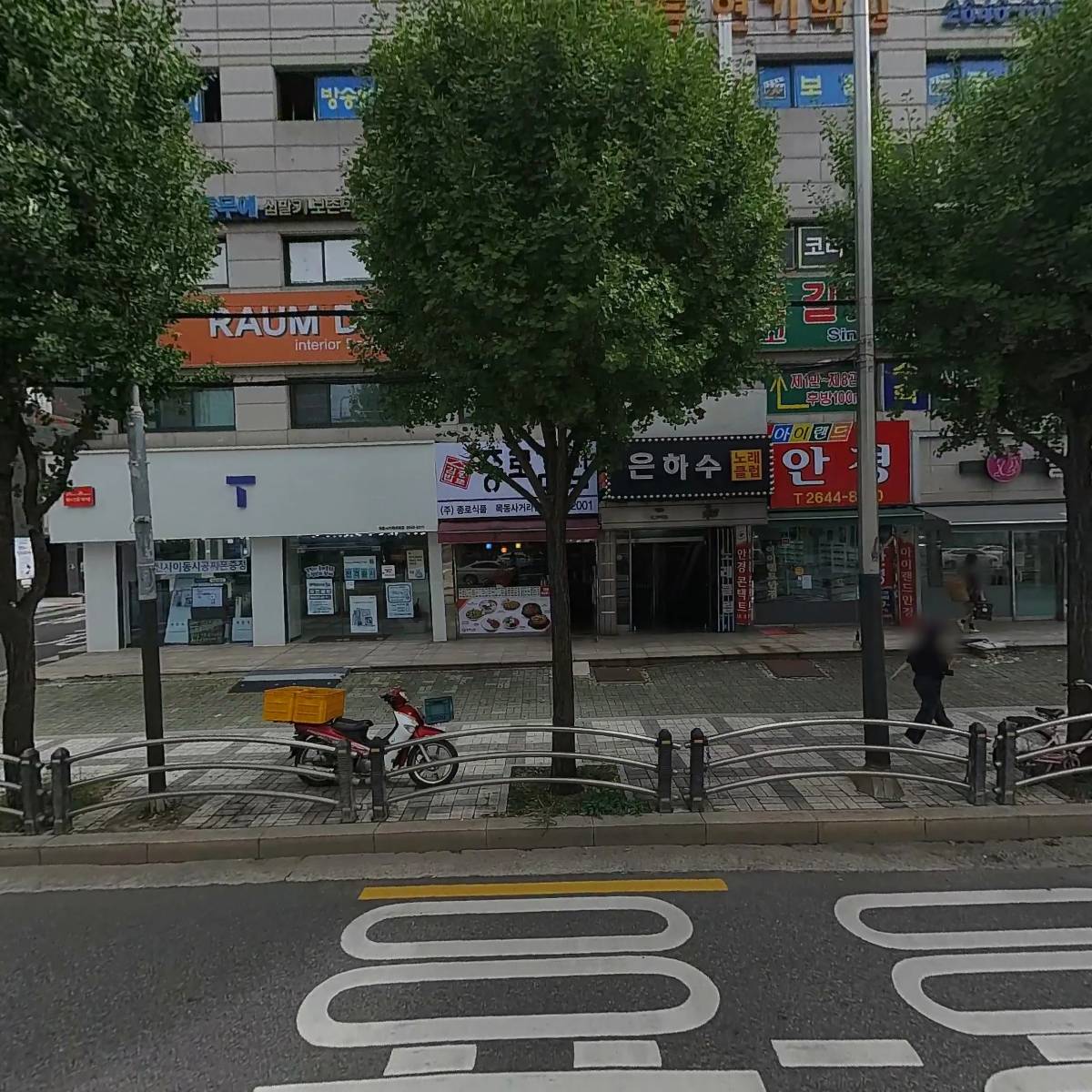 아이랜드안경