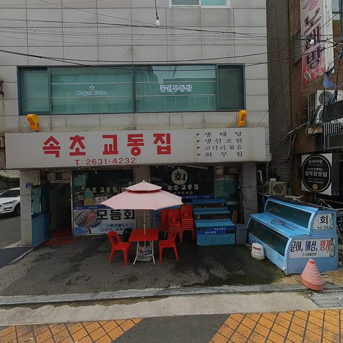 이플러스미디어