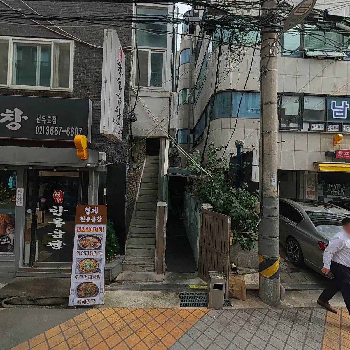 이플러스미디어_3