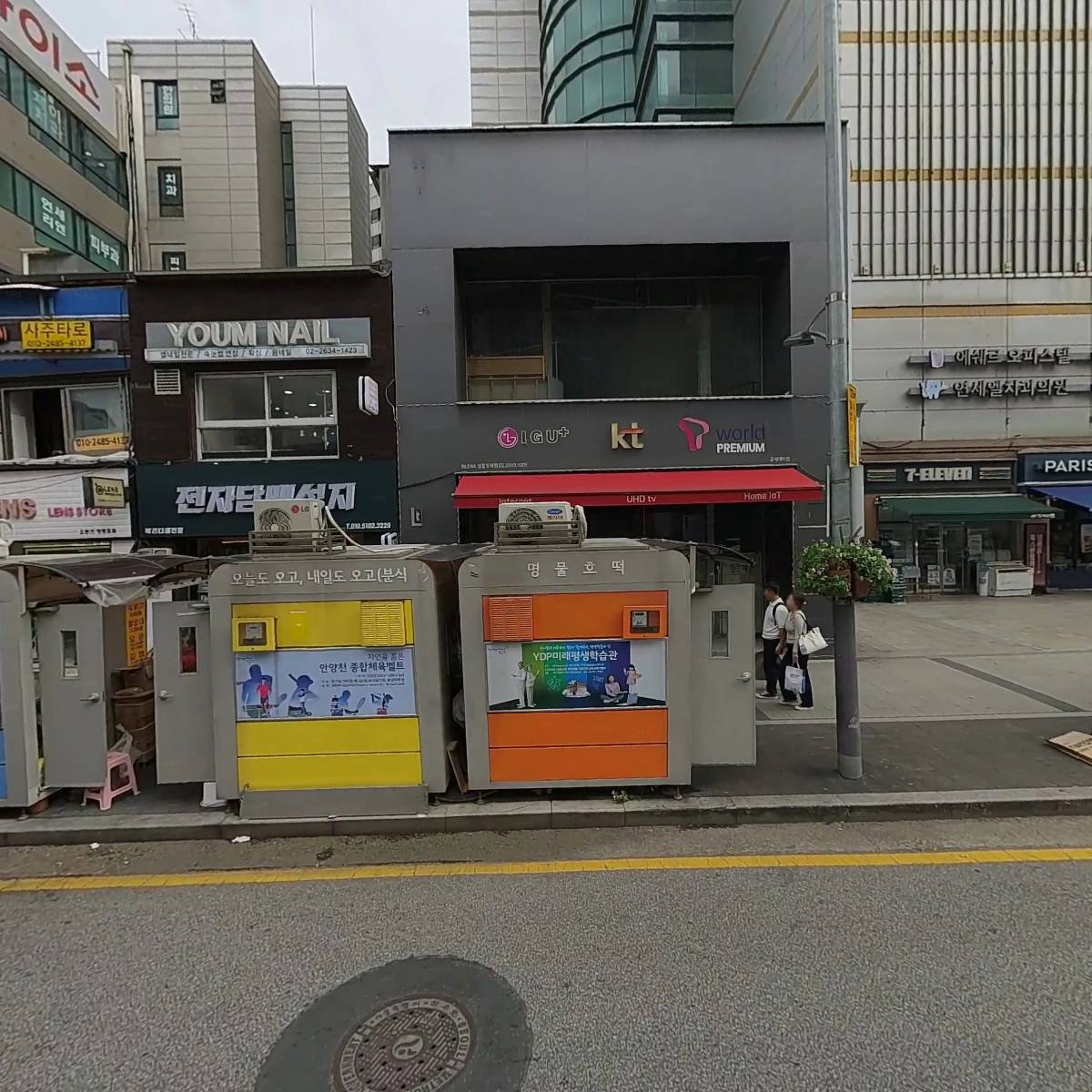 에뛰드하우스