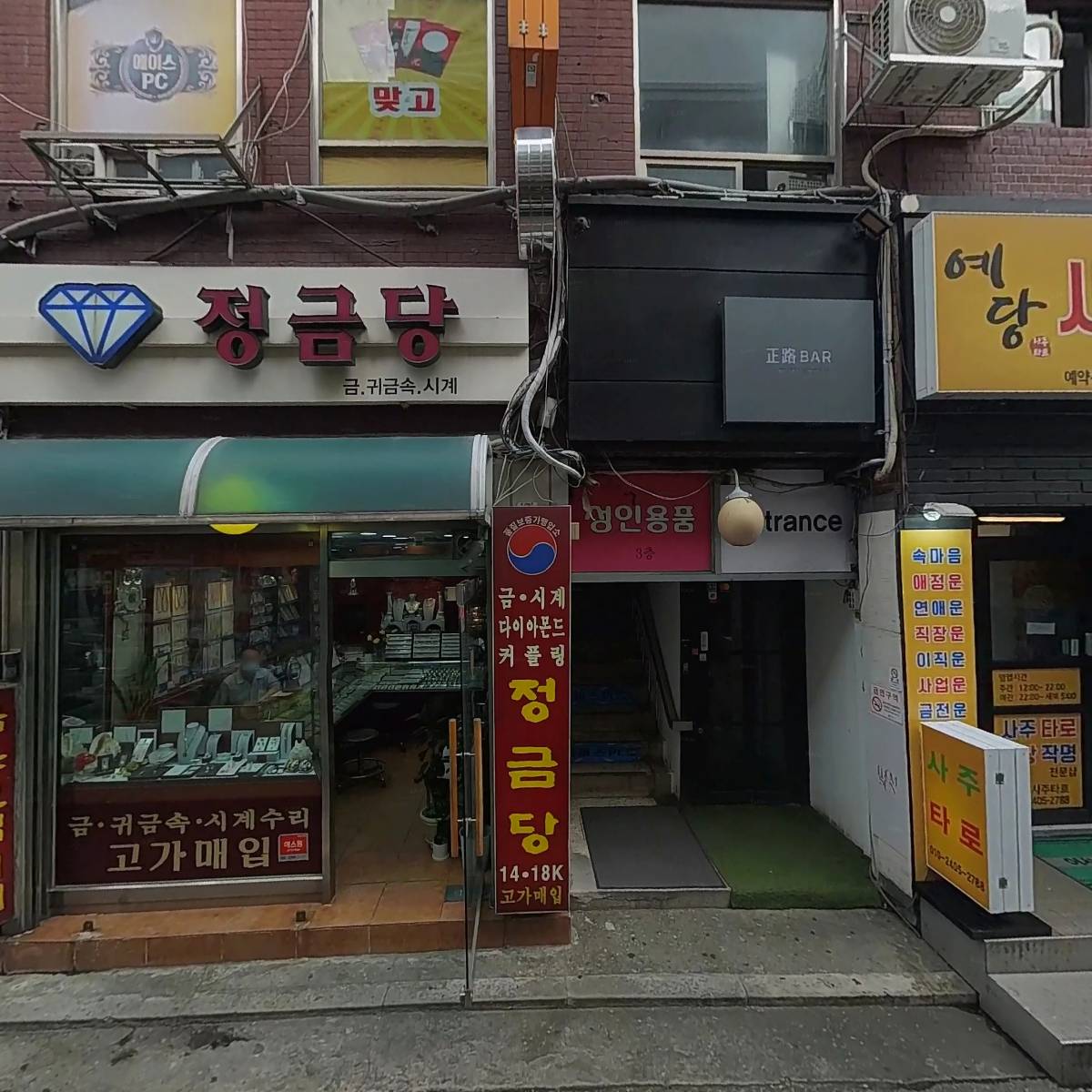 제이와인주류샵 （J WINE SHOP）_3