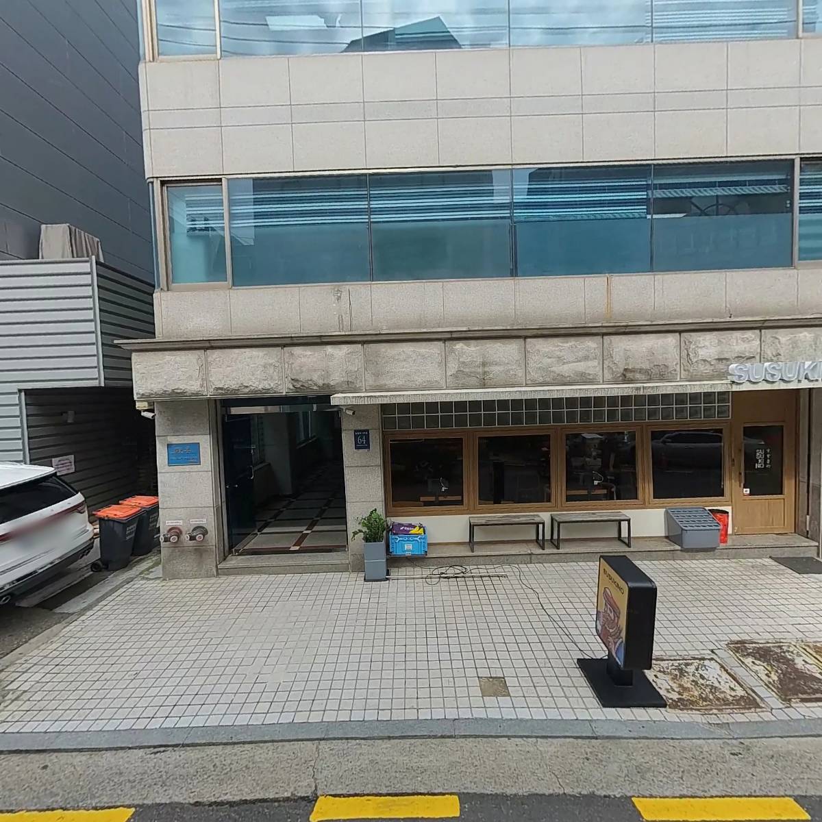 주식회사 이센 강남지점