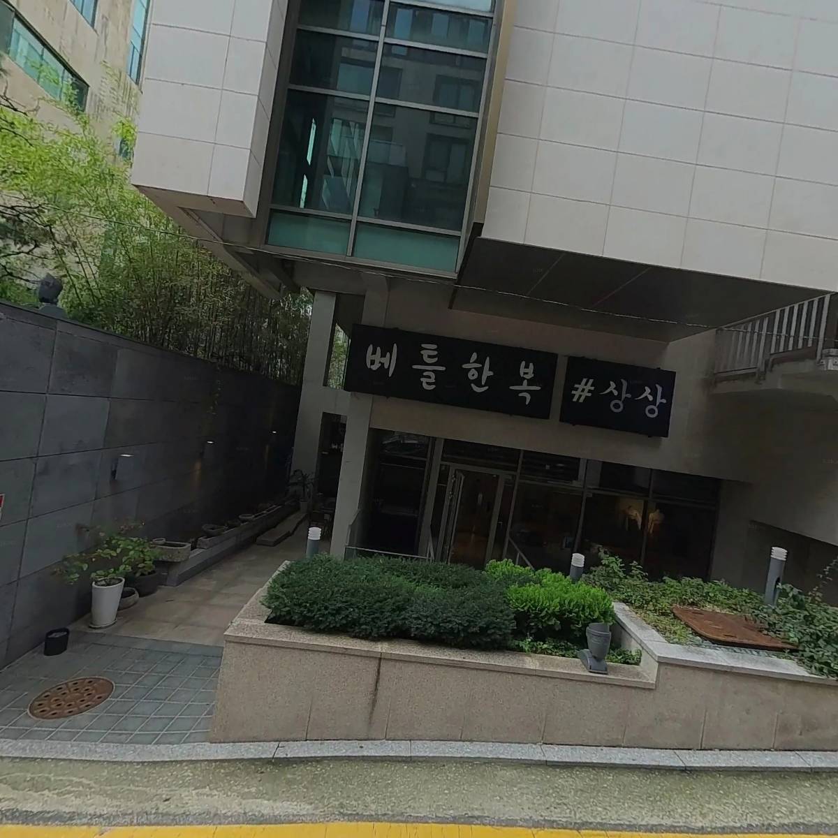 (주)두잇셀코리아