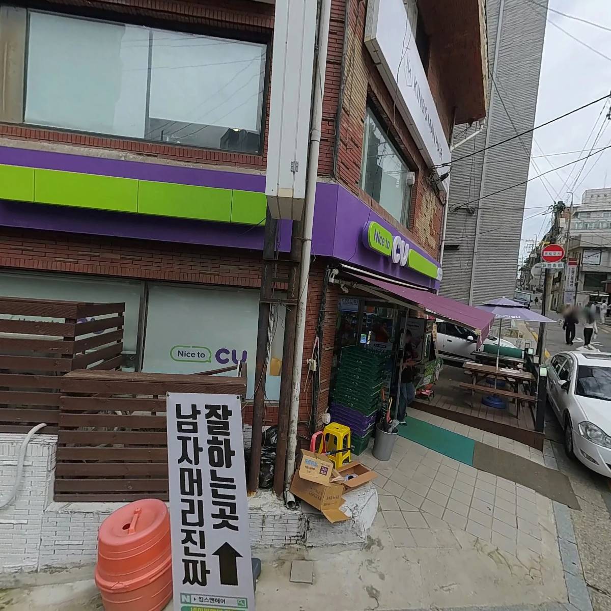씨유 논현영동점_3