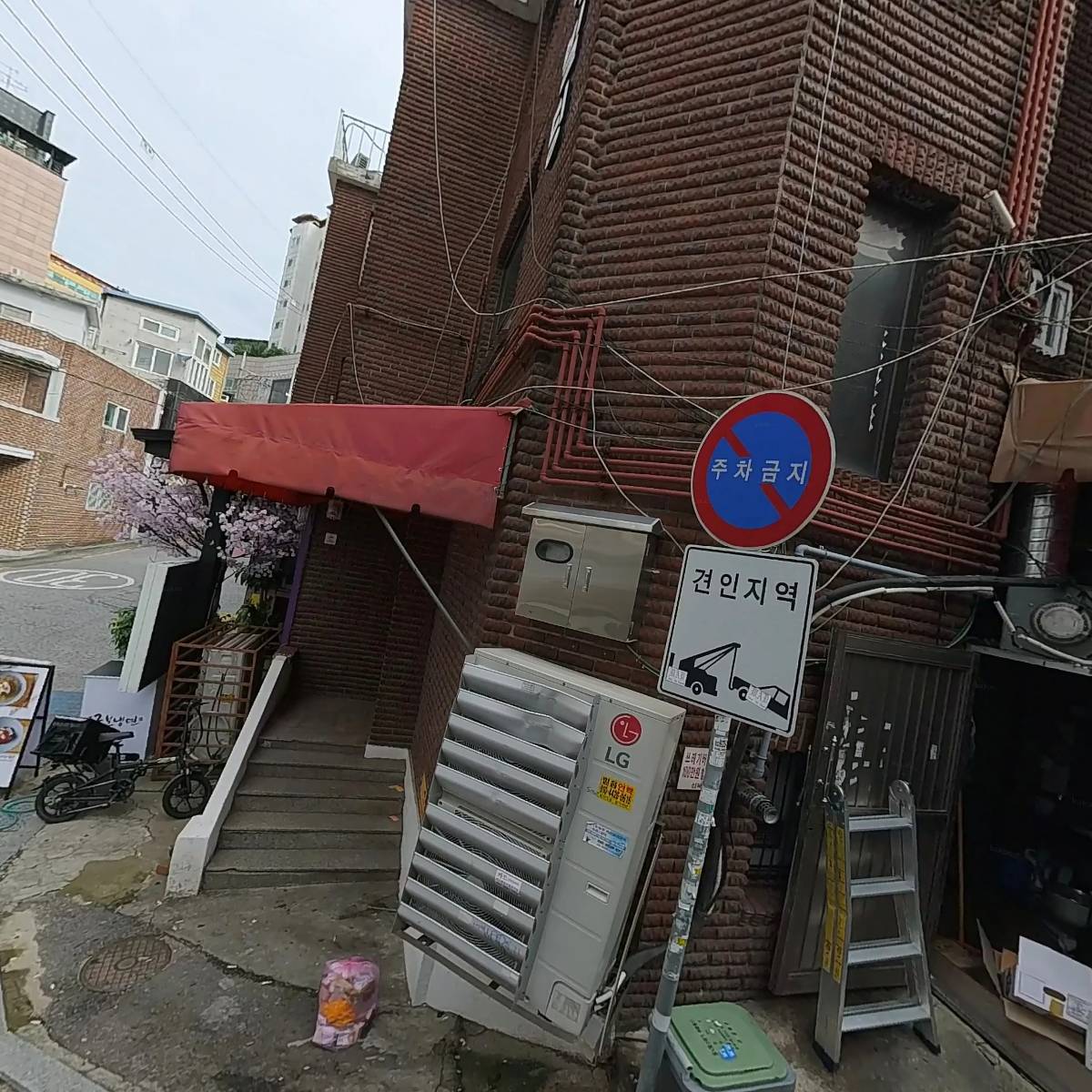 국보냉면