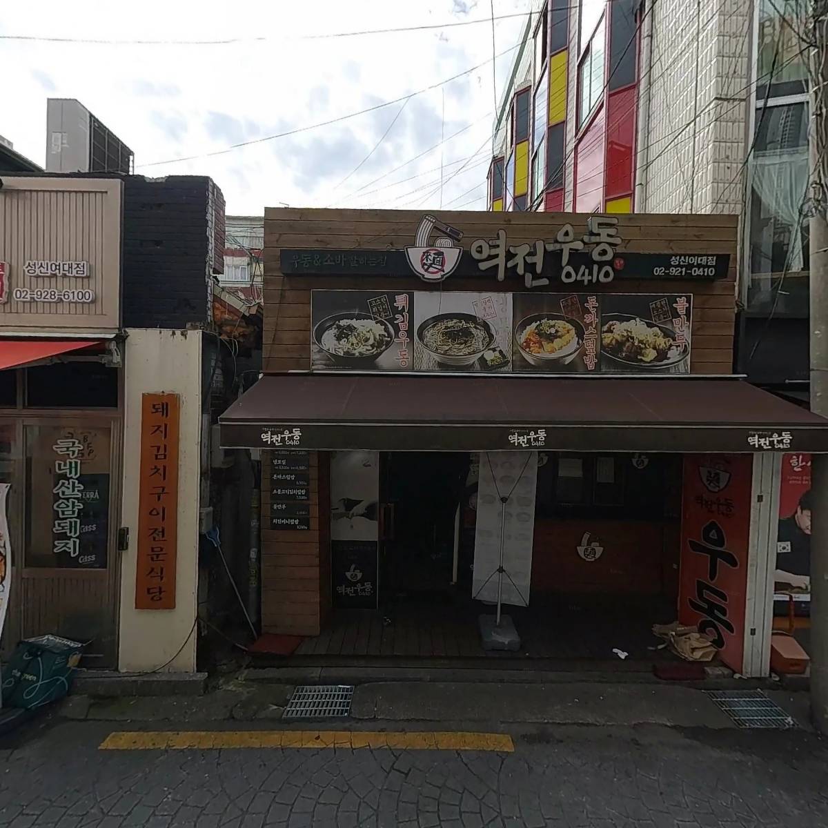 금별맥주 성신여대점_3