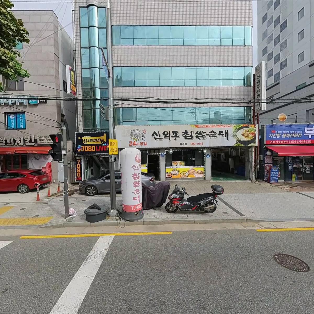 (주)슬리인터내셔널