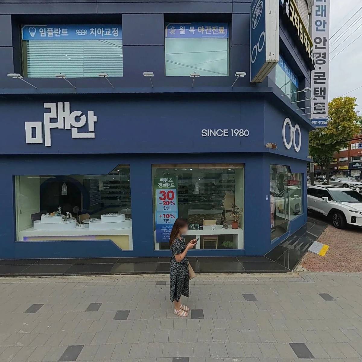 (주)진담