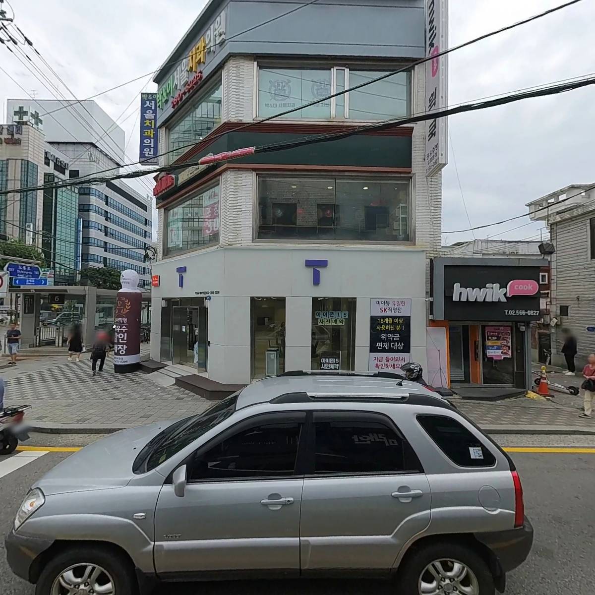 (주)진담_3