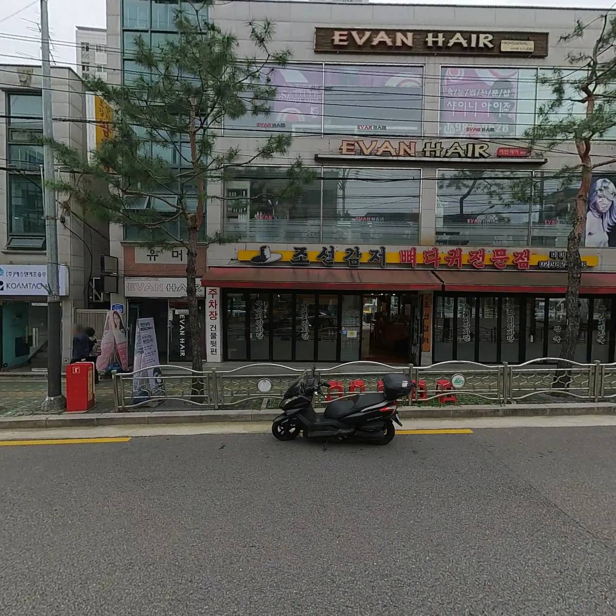 조선감저