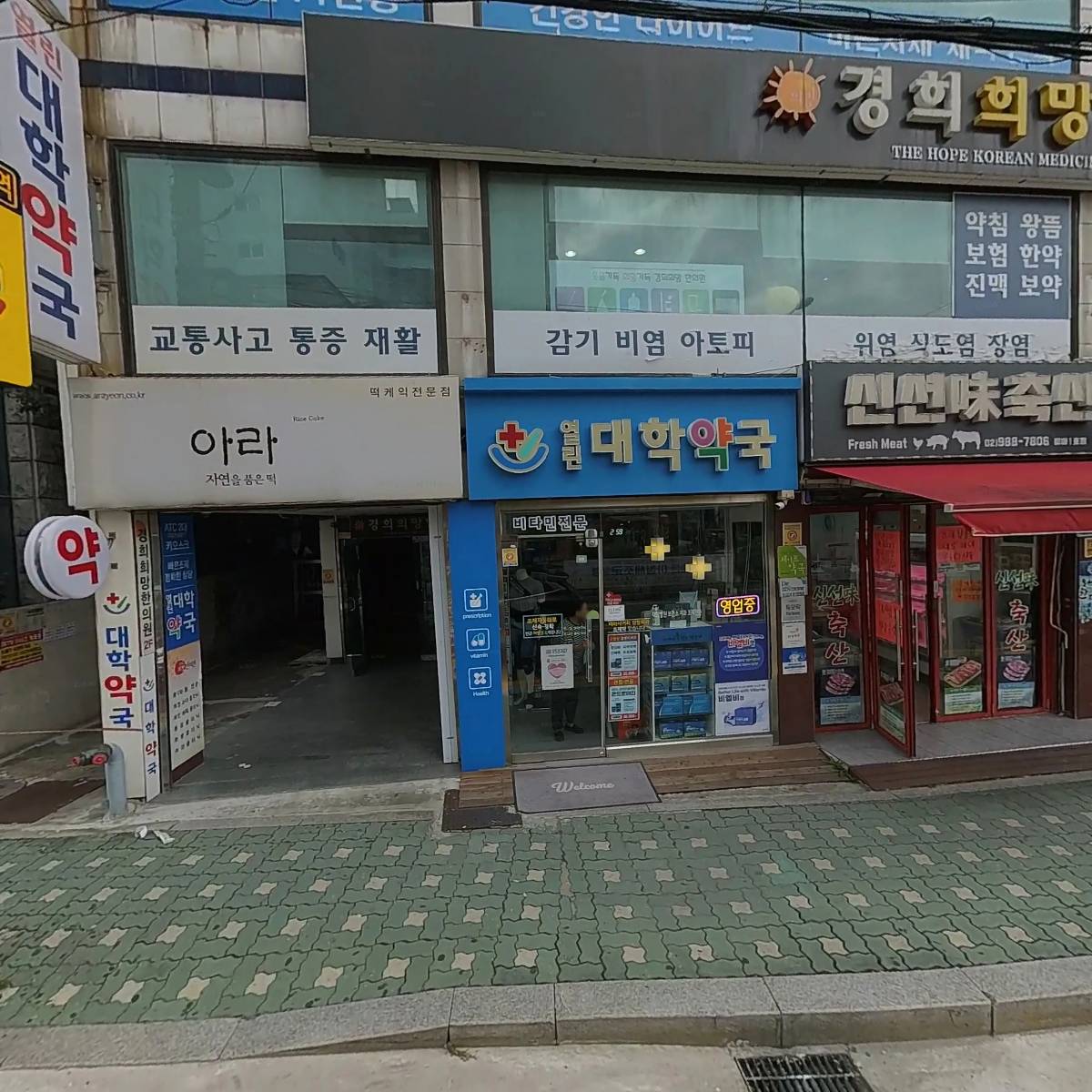 카페051미아사거리역점