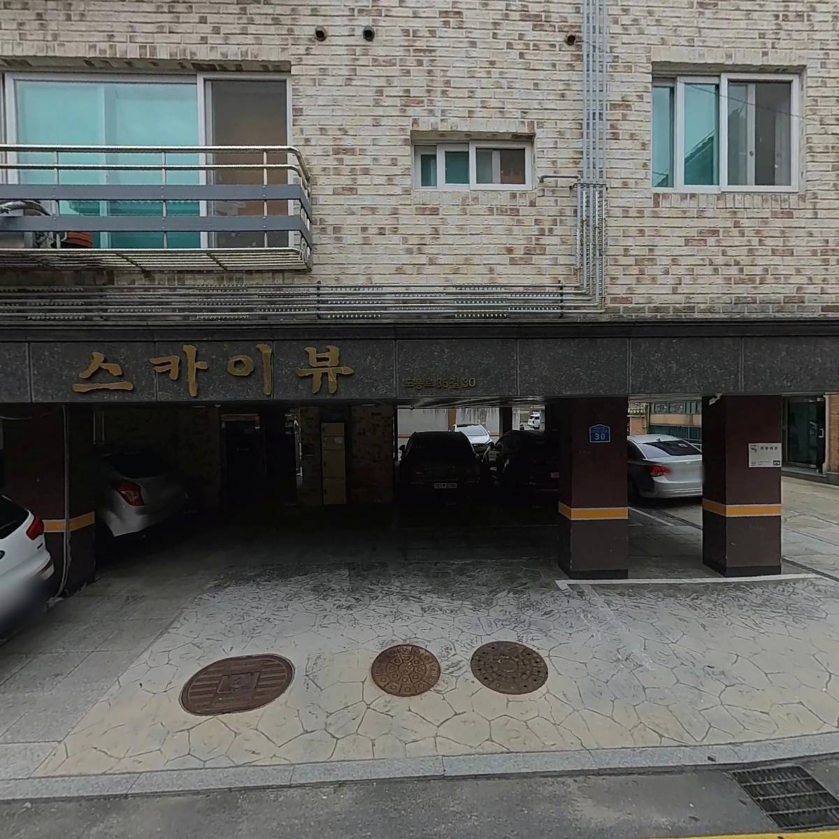 스태리캐슬