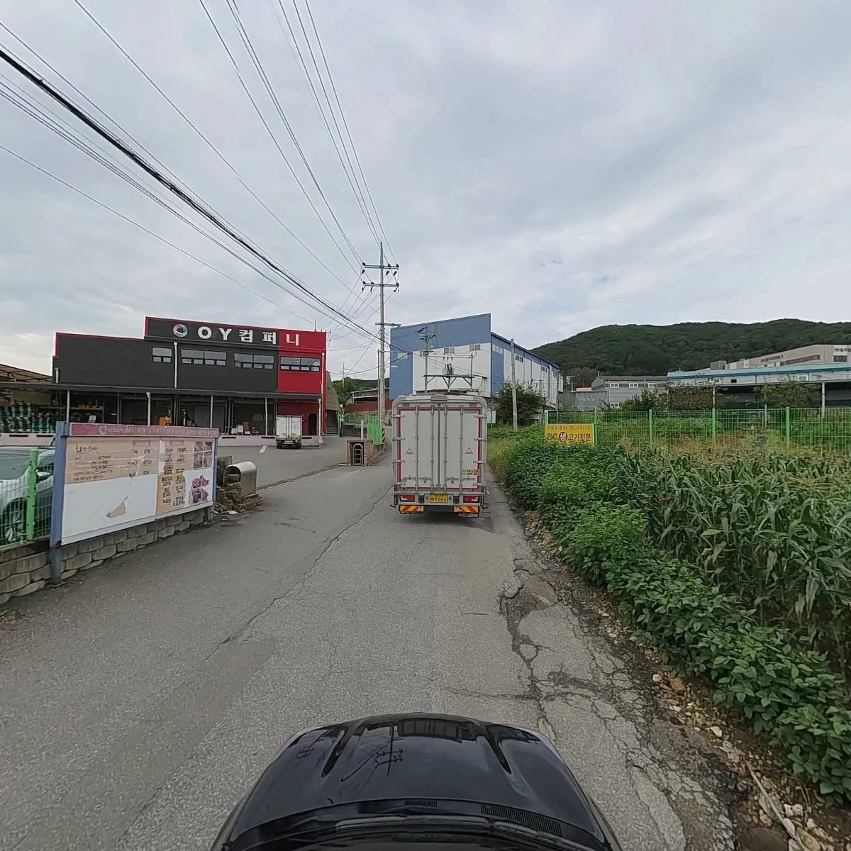 주식회사오와이통상_4