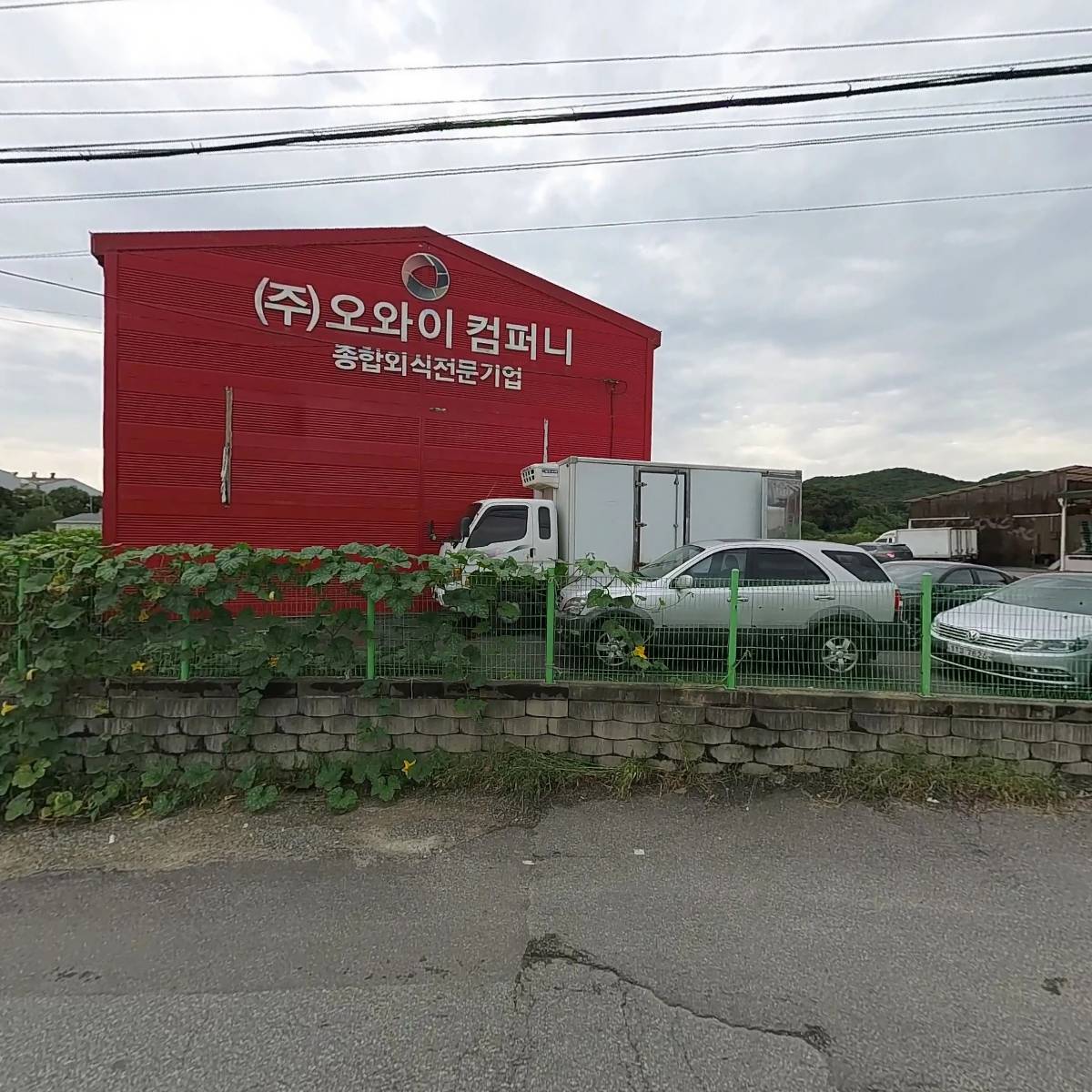 주식회사오와이통상_3