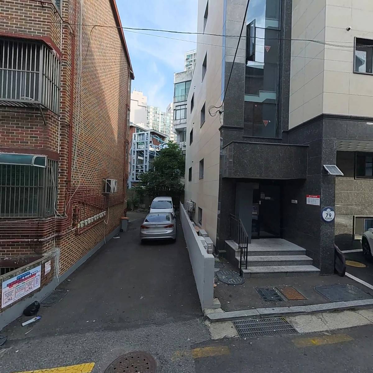 하니모던