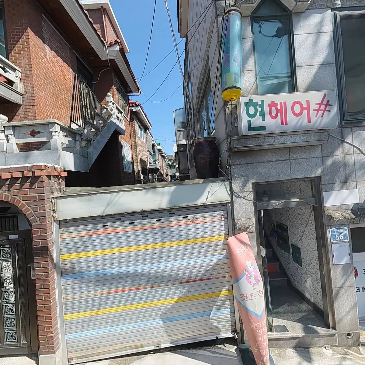 체리부로