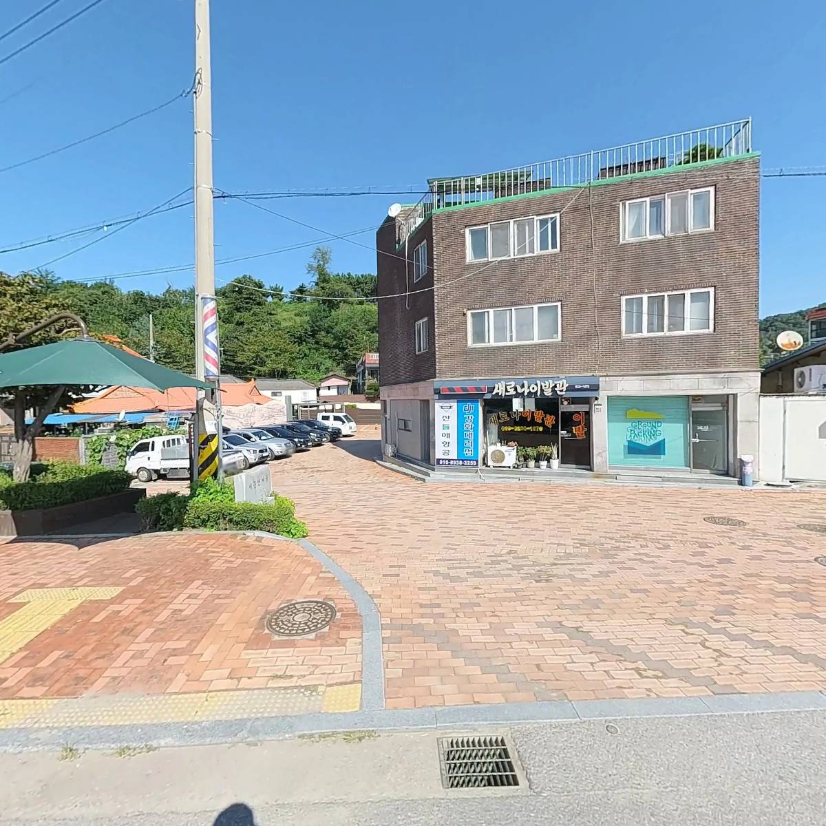 산들애항공